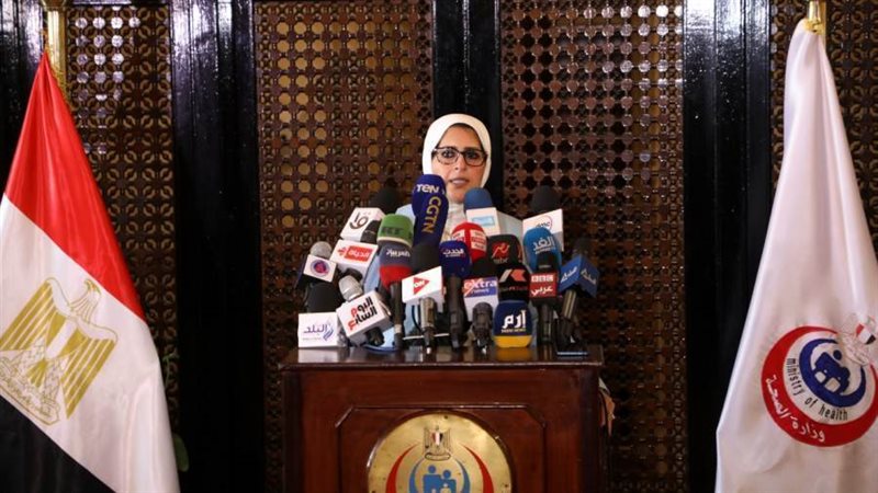 وزيرة الصحة في المؤتمر