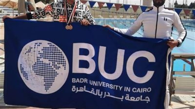 جامعة بدر تحصد الذهبية والفضية ببطولة الأكاديميات