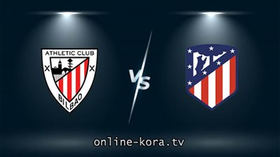 أتليتك بيلباو يفوز على أتليتكو مدريد 2-1 في الدوري الإسباني