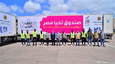 قوافل أبواب الخير تصل محافظة الإسكندرية