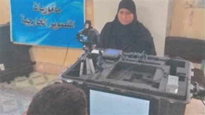 الأحوال المدنية تستخرج وتجدد بطاقات الرقم القومي لمواطنين بالمنوفية والقاهرة والإسكندرية