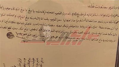 وثائق شهر رمضان بمعرض فيصل للكتاب