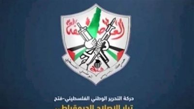 تيار الإصلاح الديمقراطي الفلسطيني يرفض أي محاولات لإلغاء الانتخابات