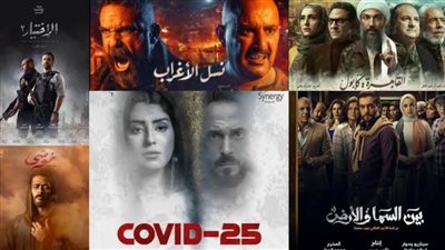  حواديت مسلسلات رمضان.. أحداث مشوقة في الحلقات الـ13