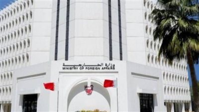 البحرين تعرب عن قلقها البالغ من خطورة المواجهات والصدامات في القدس الشرقية