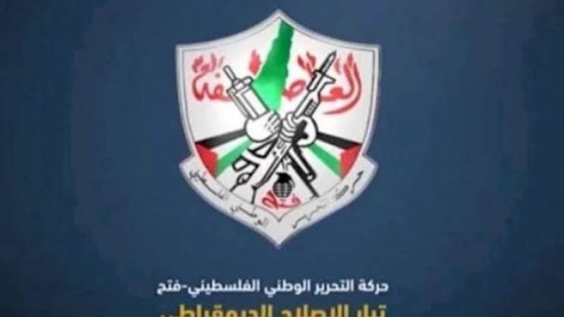 تيار الإصلاح الديمقراطي