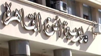 ضبط أجهزة بث واستقبال وتقوية شبكة الإنترنت وهواتف محمولة مقلدة