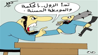 سنة أولى تطرف