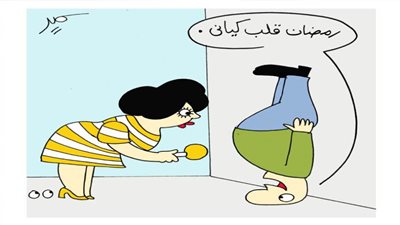 تخاريف صيام 