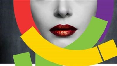 إنطلاق الدورة الأولى لــ