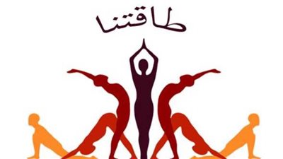 العلاج بالطاقة مشروع تخرج لطلاب إعلام جامعة MSA