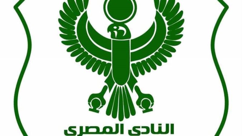 المصري البورسعيدي