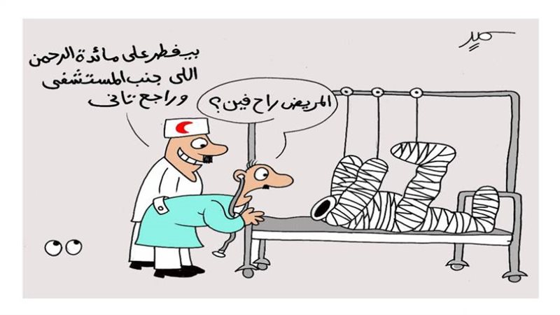 بوابة روز اليوسف