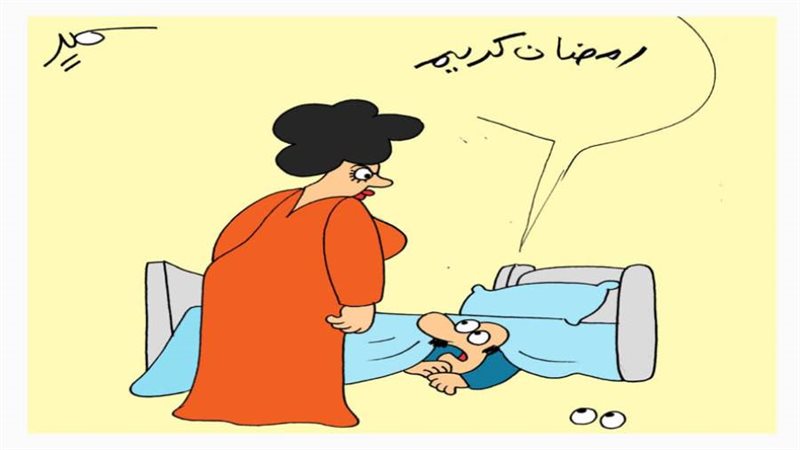 كاريكاتير - سمير