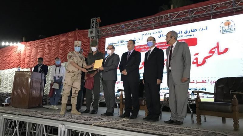 جامعة أسيوط تحي ذكرى