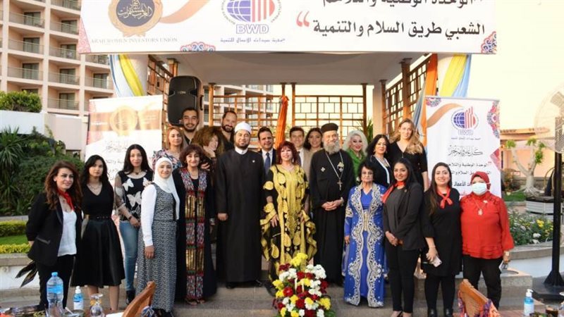 مشاركة كافة أطياف