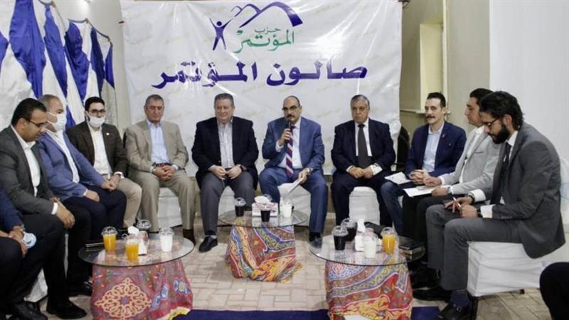 صالون حزب المؤتمر