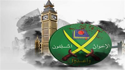 التفاصيل الكاملة لتغلغل الإخوان في بريطانيا وأوروبا عبر منظمات المجتمع المدني