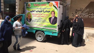 التنمية المحلية: بيع 650 طن لحوم ودواجن لـ 250 ألف مواطن ضمن مبادرة شباب الخير