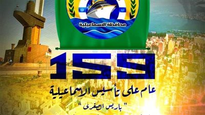رحيل مؤرخ  مدينة الصمود والنضال في ذكري تأسيسها