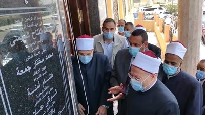 وزير الأوقاف ومفتي الجمهورية يفتتحان مسجد عمر بن الخطاب بالبحيرة