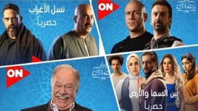 لو متفرجتش امبارح| ملخص حواديت مسلسلات رمضان.. أحداث مشوقة في الحلقة الـ17