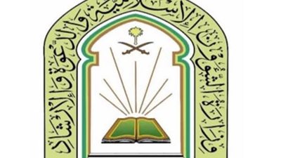 الشؤون الإسلامية السعودية تغلق 29 مسجدا مؤقتاً في 8 مناطق 