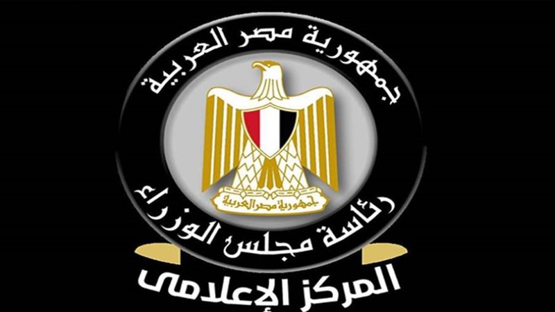 المركز الإعلامي