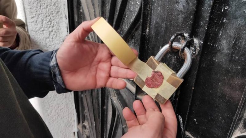 صورة أرشيفية