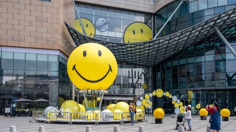 مجسمات الابتسامة