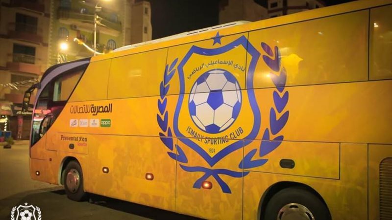 الإسماعيلي