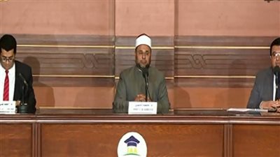 ملتقى الفكر الإسلامي: القرآن الكريم يربي المسلم على التفاؤل والحيوية والإيجابية