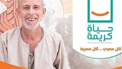 برلماني: «حياة كريمة» تعكس حرص القيادة السياسية على تلبية احتياجات المواطنين