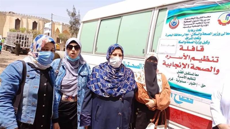 قوافل تنظيم الأسرة