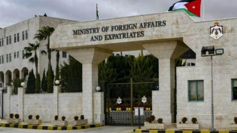 الخارجية الأردنية