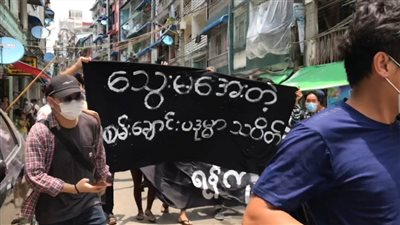 مقتل مسؤول محلي في ميانمار طعنا