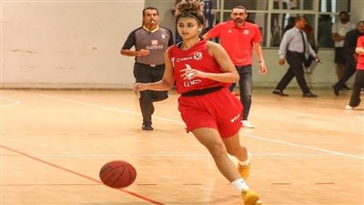 الأهلى يواجه سبورتنج لتحديد بطل دورى سيدات السلة.. اليوم