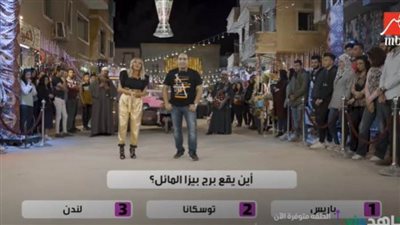 تعرف على موقع برج 