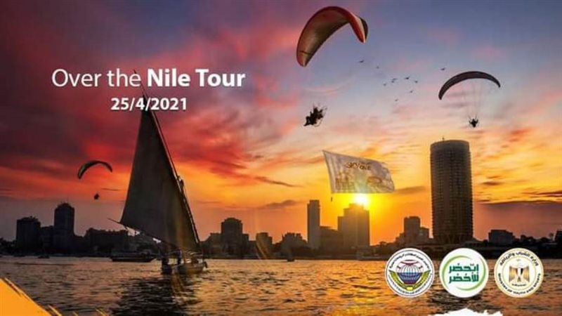 حملة اتحضر للأخضر