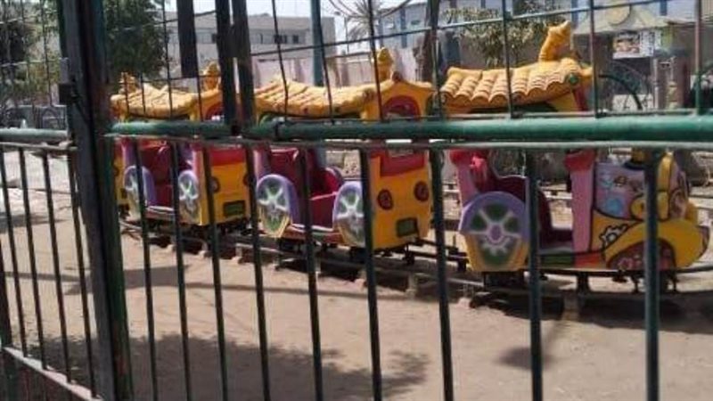 غلق الحدائق والمنتزهات