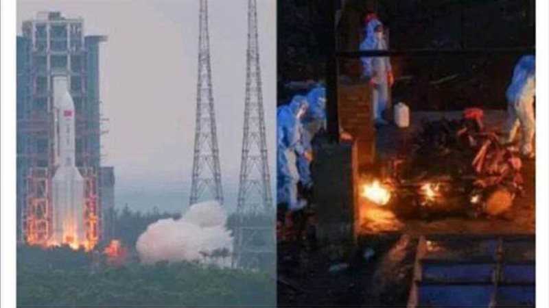 صورة من المنشور الصيني