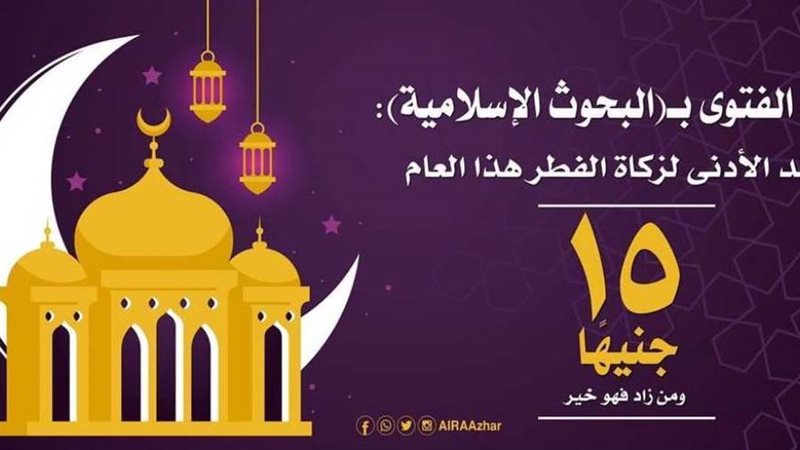 البحوث الإسلامية