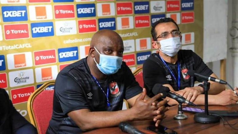 بيتسو موسيماني