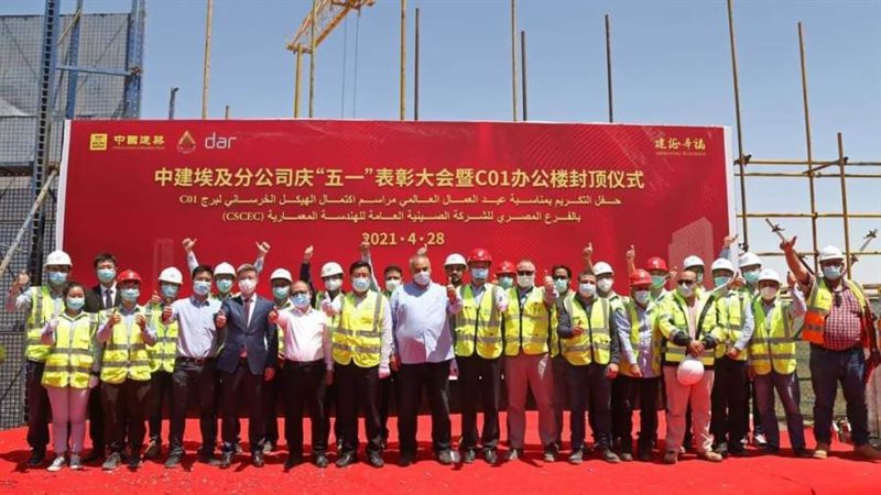 الانتهاء من الأعمال