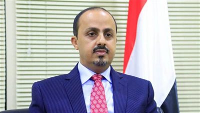 وزير الإعلام اليمني: ممارسات الحوثي جزء من سياسات التجويع المتعمد بحق المواطنين