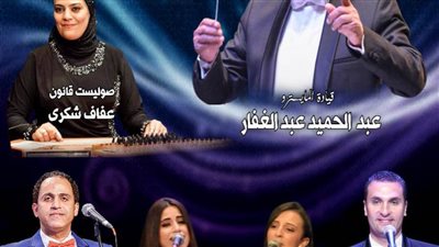 مجموعة من أعمال الفنان بليغ حمدي على مسرح أوبرا دمنهور 