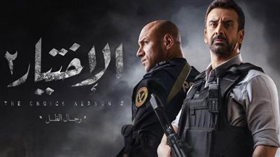 لو متفرجتش امبارح| حواديت مسلسلات رمضان.. أحداث مشوقة في الحلقات الـ 23