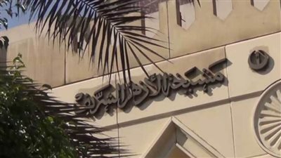 الأزهر الشريف يدين انتهاكات الاحتلال الإسرائيلي على أهالي الشيخ جراح بالقدس