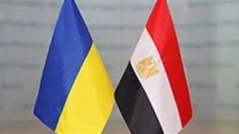 مصر وأوكرانيا