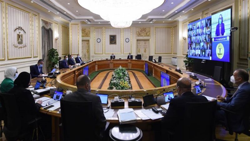 اجتماع الحكو